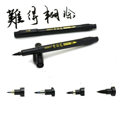 Bút viết thư pháp Baoke mực đỏ - có thể bơm mực