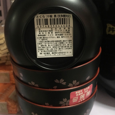 Combo bát nhựa tròn họa tiết hoa anh đào Ø11×6.5cm + miếng bọt biển nhà bếp - made in Japan