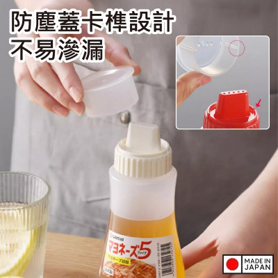 Chai đựng nước sốt Nakaya 380ml - Hàng Nội Địa Nhật Bản