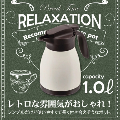 Bình nước giữ nhiệt Pearl Metal Table, thân bằng thép không gỉ, bên ngoài sơn phủ tĩnh điện - Hàng nội địa Nhật Bản