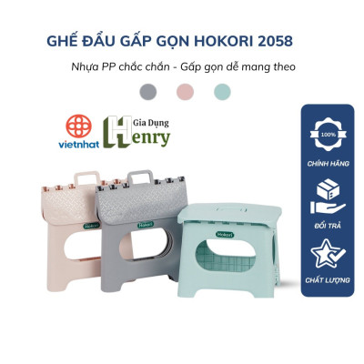 Ghế Gấp Gọn Hokori Nhựa Việt Nhật Mẫu Mới 2058, Ghế Xếp Lùn, Ghế Đẩu Gập Gọn Tiết Kiệm Không Gian Size Bé - HÀNG VIỆT NAM
