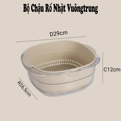 Bộ chậu rổ Nhật vuông đại Hokori MH2338-39- Màu ngẫu nhiên