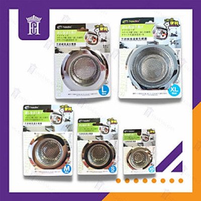 Lọc Rác Inox Chậu Rửa Bát Hoàng Gia Haodex 14cm / 11cm / 9cm / 7cm /5cm Chặn Rác Inox Bồn Rửa Chén Chất Lượng Cao – Hàng Nhập Khẩu