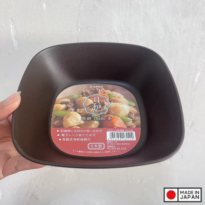 Bát nhựa Nakaya Square Bowl Ø16cm - Hàng Nội Địa Nhật Bản