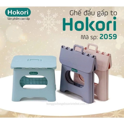 Ghế đẩu gấp gọn Hokori nhựa Việt Nhật - Ghế Đẩu,Ghế Xếp Lùn, Ghế Đẩu Gập Gọn Dễ Dàng Mang Theo Du Lịch Kích Thước Sử Dụng 28x22x23.5 cm- Hàng Việt Nam 
