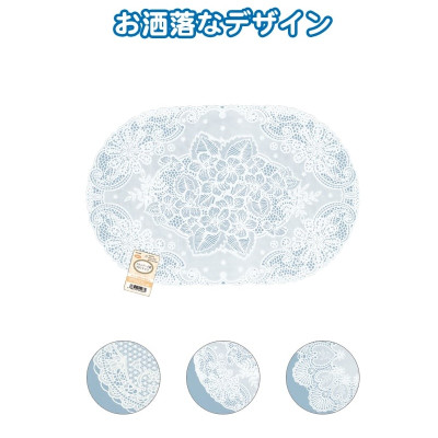 Khăn trải bàn PVC hình Oval Size 30 x 45 cm - Hàng nội địa Nhật Bản