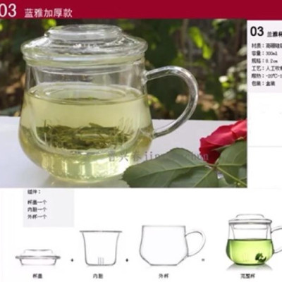 Ca trà thuỷ tinh chịu nhiệt 300ml