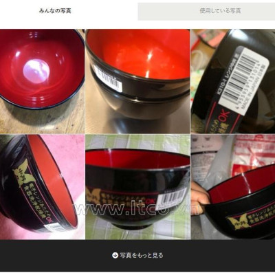 Bát nhựa tròn - Màu đen - Nội địa Nhật Bản