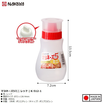 Chai đựng nước sốt Nakaya 260ml - Hàng Nội Địa Nhật Bản