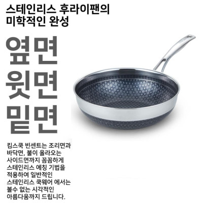 Chảo chống dính 2 mặt Inox 3 lớp đúc liền khối Blackcube Noon Song bếp từ 20/22/24/26cm