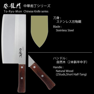 Dao thái Nhật Bản Sumikama 175mm - Hàng nội địa Nhật Bản |#nhập khẩu chính hãng| |#Made in Japan| 