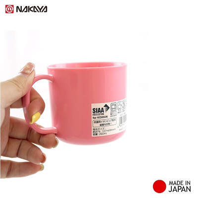 Cốc nhựa uống nước  Nakaya 200ml có nắp silicon mềm - Nội địa Nhật Bản