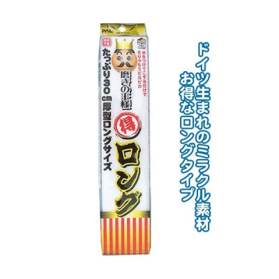 Mút Melamine Bản Rộng Làm Sạch Vết Bẩn Hiệu Quả Không Cần Xà Phòng