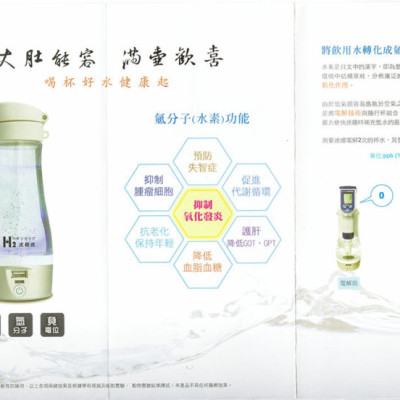 Ly tạo nước ion kiềm giàu hydro nhập khẩu Đài Loan