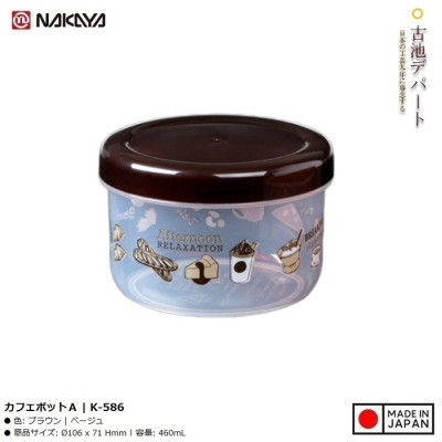Hộp đựng Cafe, gia vị Nakaya Pot A 460ml - Hàng Nội Địa Nhật Bản