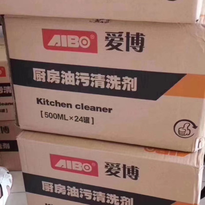 BÌNH XỊT TẨY RỬA DẦU MỠ NHÀ BẾP KITCHEN CLEANER 500ml