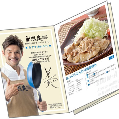 Chảo chống dính cao cấp 5 lớp đáy từ sâu lòng Show-A tròn size - hàng nội địa Nhật Bản