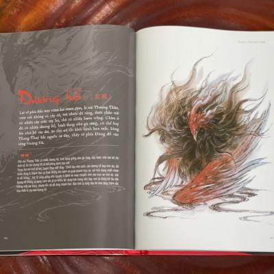 (Bìa cứng in màu trên giấy cóuche - tặng kèm postcard) SƠN HẢI KINH – Lương Siêu biên soạn – Sam Trạch minh họa – An Lạc Group dịch – Wingbooks - NXB Kim Đồng