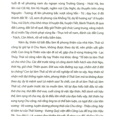 Sử Ký 1 - Bản Kỷ (Tái Bản)