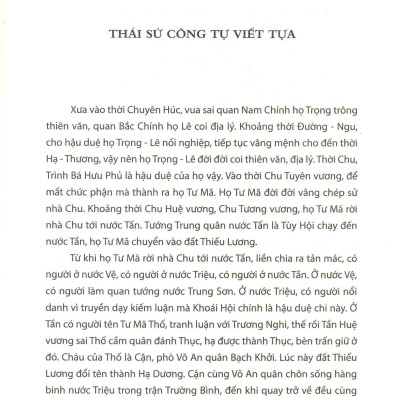 Sử Ký 1 - Bản Kỷ (Tái Bản)