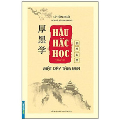 Hậu Hắc Học - Mặt Dày Tâm Đen (Tái Bản 2024)