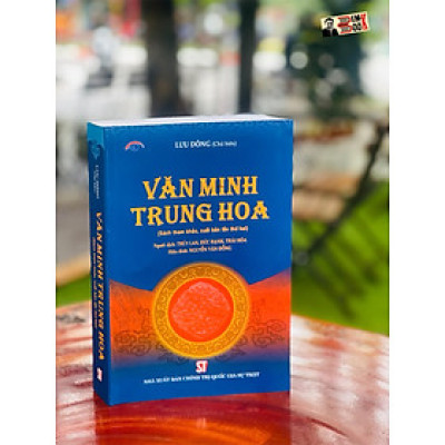 VĂN MINH TRUNG HOA - Lưu Đông - Nxb Chính trị Quốc gia Sự Thật – bìa mềm