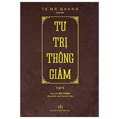 Tư Trị Thông Giám - Tập 6 (Bìa Cứng, Bọc Vải, Phủ Nhũ)