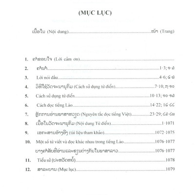 Từ Điển Lào Việt