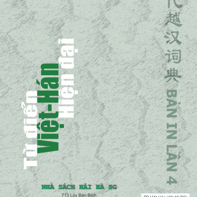 Từ Điển Việt - Hán Hiện Đại - Bỏ Túi