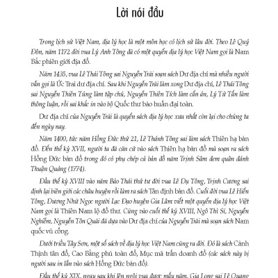 ĐẠI NAM NHẤT THỐNG CHÍ (Trọn bộ) - Quốc Sử Quán Triều Nguyễn