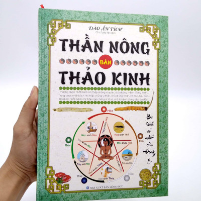 Thần Nông Bản Thảo Kinh