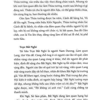 Sử Ký Liệt Truyện (Quyển Hạ)