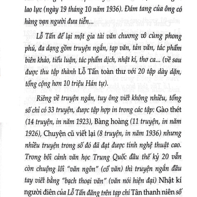 Truyện Ngắn Lỗ Tấn - Văn Học Trong Nhà Trường