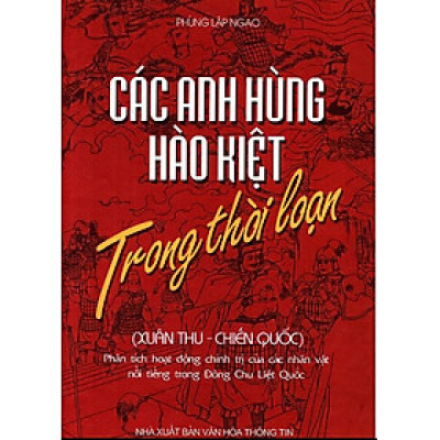 CÁC ANH HÙNG HÀO KIỆT TRONG THỜI LOẠN