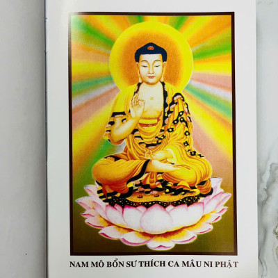 Kinh Thủ Lăng Nghiêm - Bìa cứng ép kim tặng kèm bao sách, Khổ 24x16cm