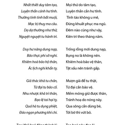 Sách - Tẩy Tuỷ Kinh - Nội công tâm pháp bí truyền của Thiếu Lâm tự