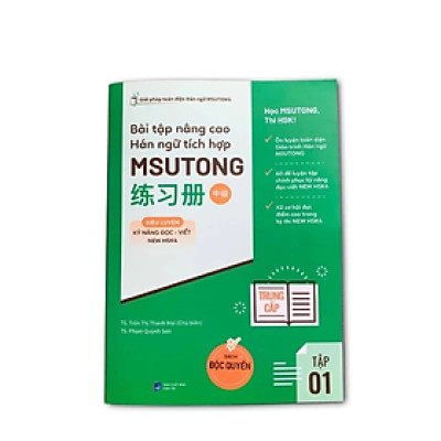 Bài Tập Nâng Cao Hán Ngữ Tích Hợp Msutong Trung Cấp - Tập 1 -  Nhiều tác giả -  Nhà Xuất Bản Dân Trí - Bác Nhã