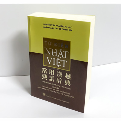 Từ Điển Nhật Việt ( Bìa Mềm ) 