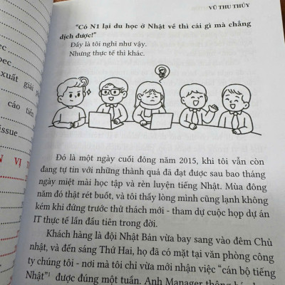 TỰ HỌC IT COMTOR – Vũ Thu Thuỷ – NXB Thế giới
