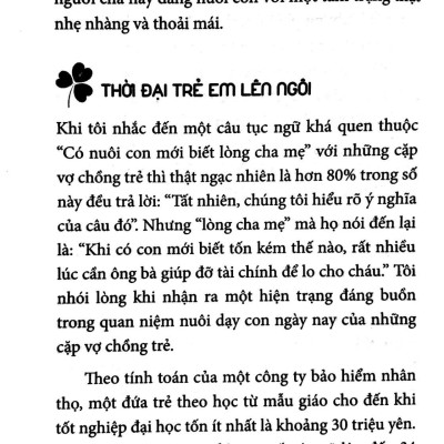 Con Là Của Báu