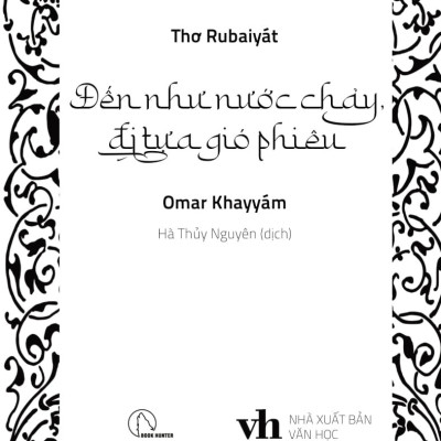 Đến Như Nước Chảy, Đi Tựa Gió Phiêu - Thơ Rubáiyát - Omar Khayyám; Hà Thuỷ Nguyên dịch