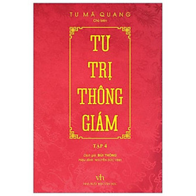Tư Trị Thông Giám - Tập 4 (Bìa Cứng, Bọc Vải, Phủ Nhũ)