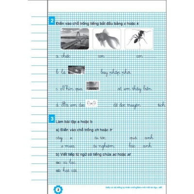 Sách - Vở Thực Hành Chính Tả Lớp 2 - Tập 2 - Hồng Ân