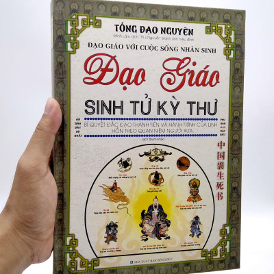 Đạo Giáo Sinh Tử Kỳ Thư (Tái Bản)