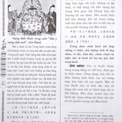 Thần Nông Bản Thảo Kinh