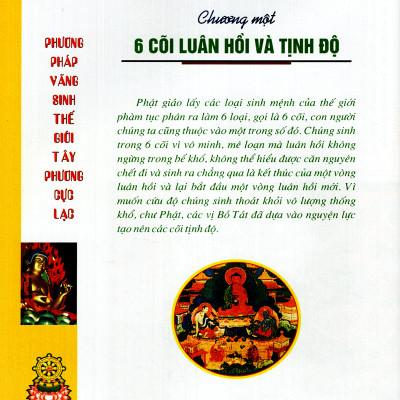 Phương Pháp Vãng Sinh Thế Giới - Tây Phương Cực Lạc