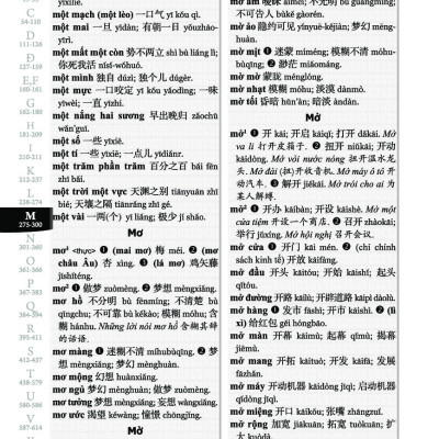 Combo 2 sách Từ điển 2 trong 1 Việt Hán Hán Việt hiện đại 1512 trang bìa cứng khổ lớn ( Hoa Việt 872 trang - Việt Hoa 640 trang) +Tuyển tập cấu trúc cố định tiếng Trung ứng dụng +DVD tài liệu