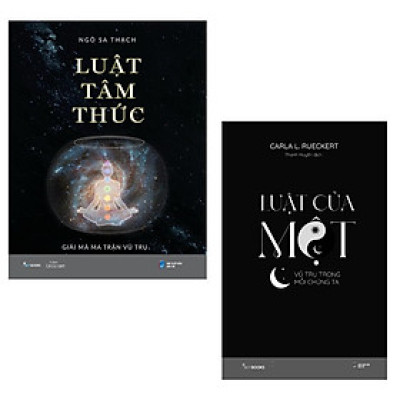 Combo 2 Cuốn: Luật Tâm Thức + Luật Của Một - Bản Quyền