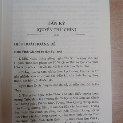 Tư trị thông giám - Tập 6 (Bìa cứng, bọc vải, phủ nhũ)