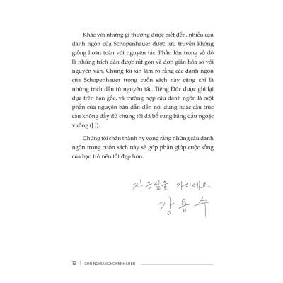 Chủ Nghĩa Schopenhauer - Hạnh Phúc Là Khi Không Còn Để Ý Tới Ánh Nhìn Của Người Khác - Bản Quyền